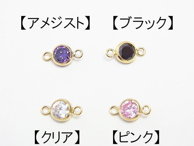 Available in 8 colors! 14KGF Charm w/CZ Both Side 8x4x2mm 1pc