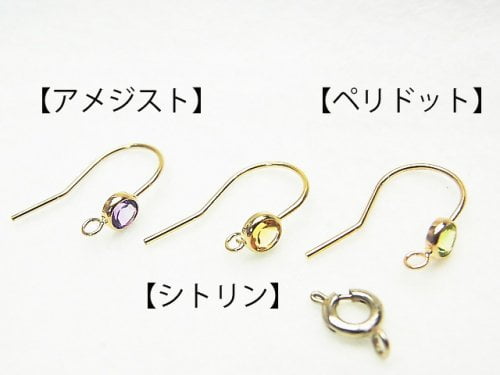 14KGF Earwire w / Gems 18 x 12 1 set (5 types x 1 pair) $38.99