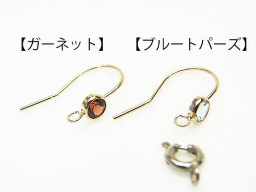 14KGF Earwire w / Gems 18 x 12 1 set (5 types x 1 pair) $38.99