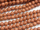 Golden Sand Stone Gemstone Beads