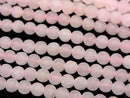 [Video] Frosted Rose Quartz Round 4mm 1strand beads (aprx.15inch/36cm)