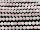 [Video] Frost Rose Quartz Round 12mm half or 1strand beads (approx. 15 inches/37 cm)