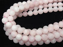 [Video] Frost Rose Quartz Round 12mm half or 1strand beads (approx. 15 inches/37 cm)