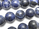 Round, Sodalite Gemstone Beads