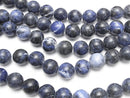 Sodalite AA+ Round 14mm half or 1strand beads (aprx.14inch/35cm)