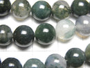 [Video] Moss Agate  Round 8mm 1strand beads (aprx.15inch/38cm)
