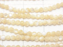Mother of Pearl MOP Faceted Round 2 - 2.5 mm beige 1 strand beads (aprx. 15 inch / 38 cm)