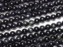 [Video]Natural color Blue Tiger's Eye AAA- Round 4mm 1strand beads (aprx.15inch/37cm)