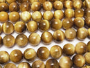 [Video] Golden Tiger's Eye AAA- Round 16mm 1/4 or 1strand beads (aprx.15inch/36cm)