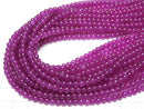 1strand $2.79! Wine Red Color Jade Round 4mm 1strand beads (aprx.15inch / 38cm)