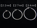 Silver-filled G Hoop Earrings (13, 15, 18, 22, 27, 34mm) - 1 pair