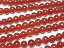 Agate, Round Gemstone Beads