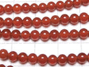 Red Agate AAA Round 4mm 1strand beads (aprx.15inch / 37cm)