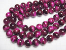 [Video] Pink color Tiger's Eye AA++ Round 16mm 1/4 or 1strand beads (aprx.15inch/36cm)