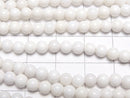 White Onyx AAA Round 4mm half or 1strand beads (aprx.15inch/38cm)