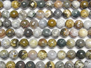 Ocean Jasper Round 12mm half or 1strand beads (aprx.14inch/35cm)