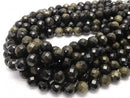 Golden Sheen Obsidian 64 Faceted Round 12 mm half or 1 strand beads (aprx.15 inch / 38 cm)