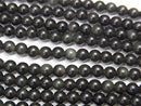 Obsidian, Round Gemstone Beads