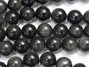 1strand $6.79! Rainbow Obsidian AAA Round 10mm 1strand beads (aprx.15inch / 36cm)