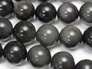 Obsidian, Round Gemstone Beads
