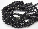 [Video] Rainbow Obsidian AAA Round 12mm 1strand beads (aprx.15inch / 37cm)