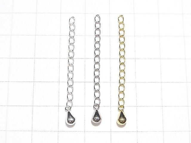 Silver 925 Adjuster Parts [No Coating][Rhodium Plated][18KGP] 2pcs