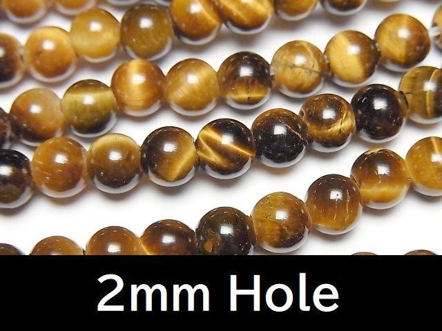 黃虎眼石 AA++ 圓珠 6.5mm [2mm 孔] 1串珠子 (約 14 英寸/35 公分)