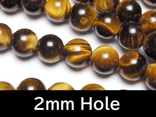 黃虎眼石 AA++ 圓珠 8mm [2mm 孔] 半串或一串珠子 (約 14 英寸/35 公分)