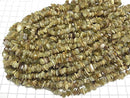 [Video] Grossular Garnet AA Chips (Small Nugget ) 1strand beads (aprx.33inch/82cm)
