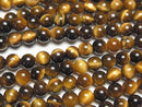 Round, Tiger's Eye Gemstone Beads