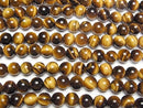 [Video] Yellow Tiger's Eye AA++ Round 8mm 1strand beads (aprx.15inch/36cm)
