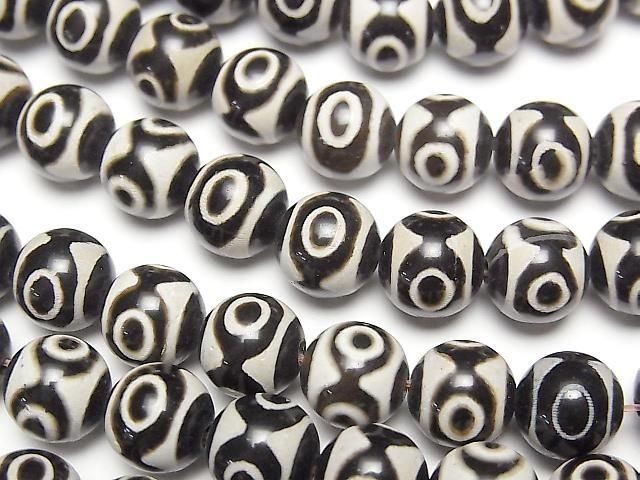 [Video] dZi Beads Round 8mm Black x White 1-strand beads (approx. 14 inches/34 cm)