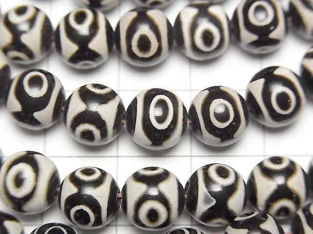 [Video] dZi Beads Round 8mm Black x White 1-strand beads (approx. 14 inches/34 cm)