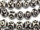 [Video] dZi Beads Round 8mm Black x White 1-Strand Beads (approx. 14 inches/34 cm)