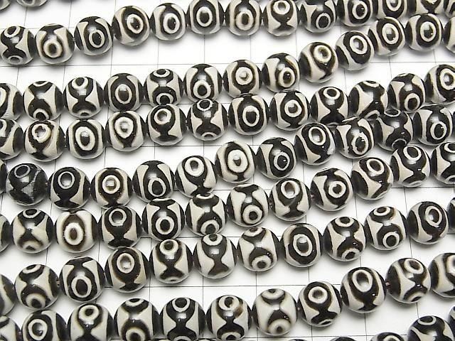 [Video] dZi Beads Round 8mm Black x White 1-strand beads (approx. 14 inches/34 cm)