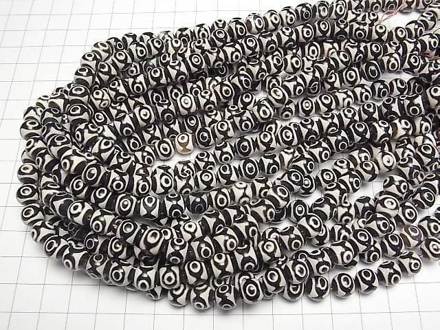 [Video] dZi Beads Round 8mm Black x White 1-strand beads (approx. 14 inches/34 cm)