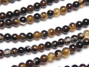 Onyx, Round Gemstone Beads