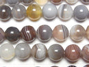 [Video]Botswana Agate Round 8mm half or 1strand beads (aprx.15inch/36cm)