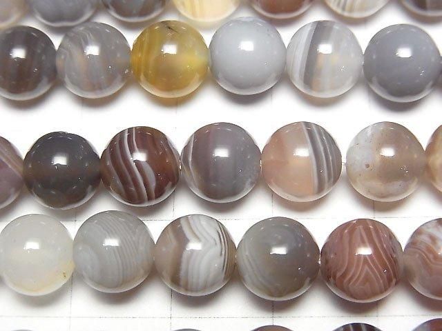 [Video]Botswana Agate Round 8mm half or 1strand beads (aprx.15inch/36cm)