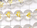 [Video]Gold! Saku (Sanskrit Characters) Carved! Crystal AAA- Round 8mm,10mm,12mm,14mm,16mm half or 1strand beads (aprx.14inch/35cm)