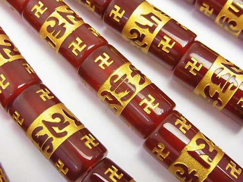 Agate, Carving, Tube Gemstone Beads