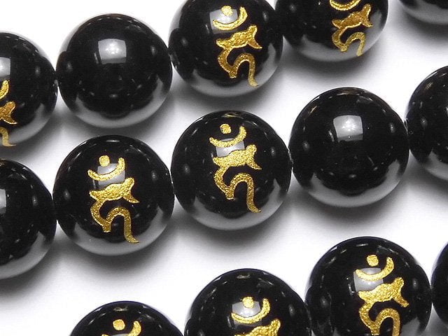 Onyx, Round Gemstone Beads