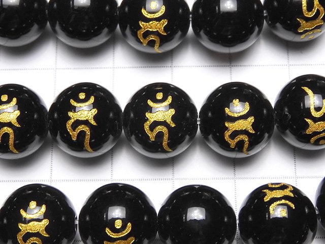 Golden! Karn (Sanskrit Characters) Engraved! Onyx Round [8 mm] [10 mm] [12 mm] [14 mm] [16 mm] half or 1 strand