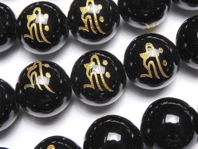Carving, Onyx, Round Gemstone Beads