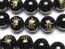 Golden! Krek (Sanskrit Characters) Carving! Onyx Round 8 mm, 10 mm, 12 mm, 14 mm, 16 mm, No. 1 half or 1 strand
