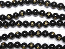 Golden! Krek (Sanskrit Characters) Carving! Onyx Round 8 mm, 10 mm, 12 mm, 14 mm, 16 mm, No. 1 half or 1 strand