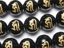 Onyx, Round Gemstone Beads
