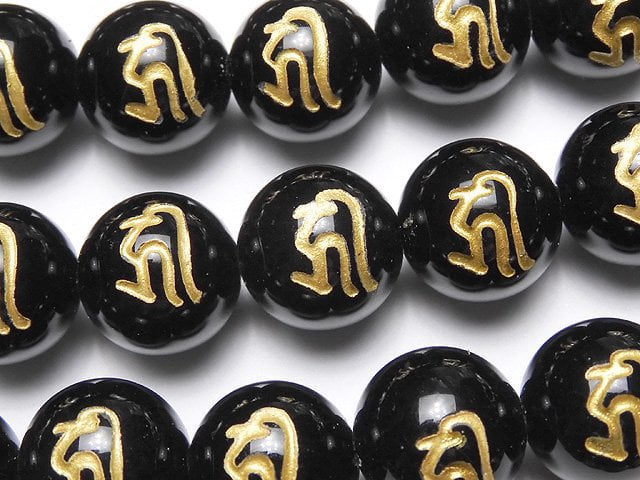 Onyx, Round Gemstone Beads