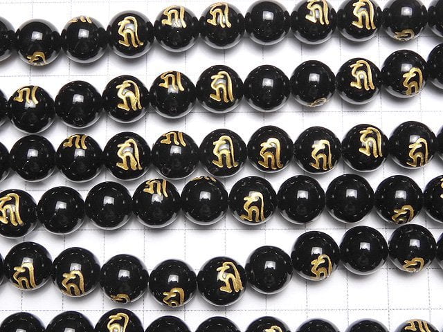 Golden! Krek (Sanskrit Characters) with engraving! Onyx Round, 10 mm, 12 mm, 14 mm, 16 mm, NO. 2 half or 1 strand