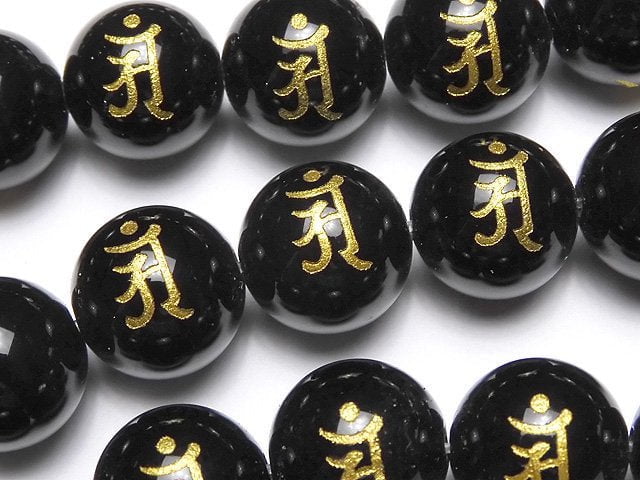 Carving, Onyx, Round Gemstone Beads